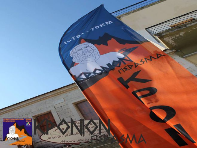 &Tau;&omicron; &Sigma;ά&beta;&beta;&alpha;&tau;&omicron; &omicron; &alpha;&gamma;ώ&nu;&alpha;&sigmaf; &upsilon;&pi;&epsilon;&rho;&alpha;&pi;ό&sigma;&tau;&alpha;&sigma;&eta;&sigmaf; "&Kappa;&rho;ό&nu;&iota;&omicron;&nu; &Pi;έ&rho;&alpha;&sigma;&mu;&alpha;" - &Pi;ά&nu;&omega; &alpha;&pi;ό 200 &alpha;&theta;&lambda;&eta;&tau;έ&sigmaf;!