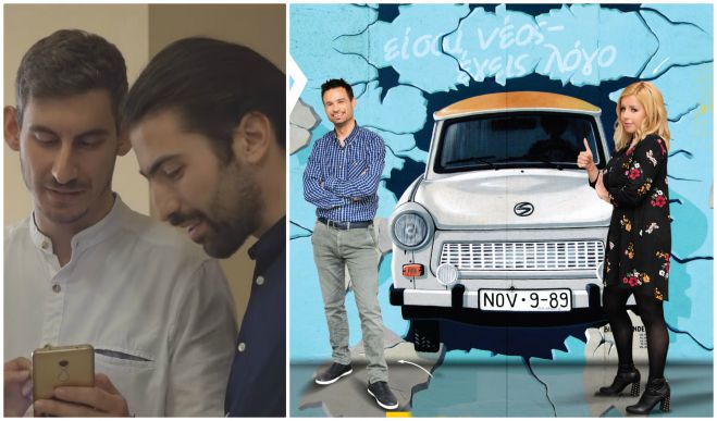 «Είσαι νέος, έχεις λόγο» – Πρεμιέρα στην ΕΡΤ2 την Κυριακή 02 Δεκεμβρίου!