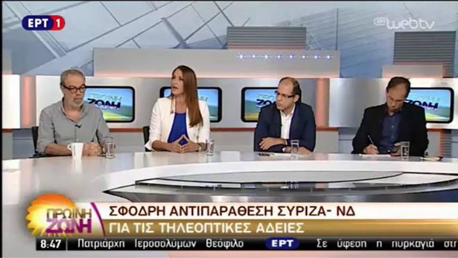Εύη Τατούλη: &quot;Θεσμική εκτροπή η απαξίωση των Ανεξάρτητων Αρχών στην ενημέρωση&quot; (vd)