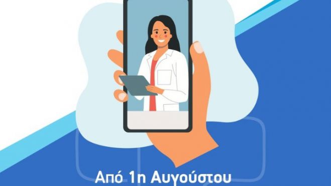 Ά&nu;&omicron;&iota;&xi;&epsilon; &eta; &pi;&lambda;&alpha;&tau;&phi;ό&rho;&mu;&alpha; &gamma;&iota;&alpha; &tau;&eta;&nu; &epsilon;&gamma;&gamma;&rho;&alpha;&phi;ή &tau;&omega;&nu; &pi;&omicron;&lambda;&iota;&tau;ώ&nu; &sigma;&tau;&omicron;&nu; &pi;&rho;&omicron;&sigma;&omega;&pi;&iota;&kappa;ό &gamma;&iota;&alpha;&tau;&rho;ό