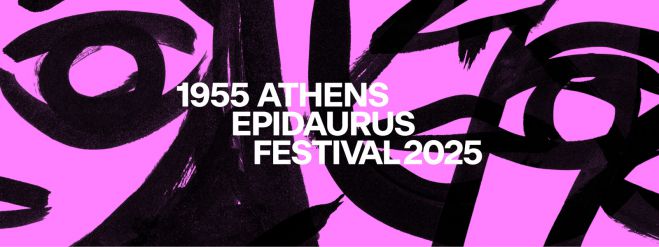 Φεστιβάλ Αθηνών - Επιδαύρου | Όλες οι φετινές παραστάσεις στο Αρχαίο Θέατρο της Επιδαύρου!