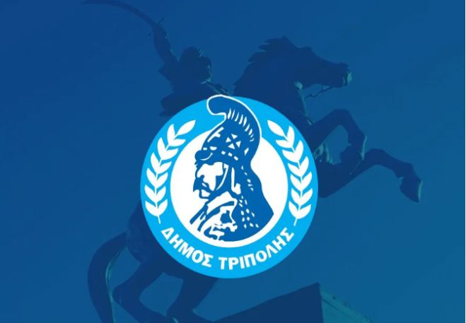 Κληροδότημα Νικολάου και Ιωάννου Κουσιάκη - Εκμίσθωση του τουριστικού περίπτερου στη Δημοτική Κοινότητα Αρτεμισίου