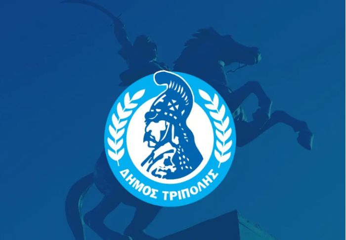 Κληροδότημα Νικολάου και Ιωάννου Κουσιάκη - Εκμίσθωση του τουριστικού περίπτερου στη Δημοτική Κοινότητα Αρτεμισίου