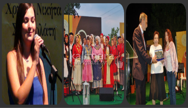 &Omicron; &delta;&iota;&alpha;&gamma;&omega;&nu;&iota;&sigma;&mu;ό&sigmaf; &delta;&eta;&mu;&omicron;&tau;&iota;&kappa;&omicron;ύ &tau;&rho;&alpha;&gamma;&omicron;&upsilon;&delta;&iota;&omicron;ύ &sigma;&tau;&alpha; &Lambda;&alpha;&gamma;&kappa;ά&delta;&iota;&alpha; &kappa;&alpha;&iota; &omicron;&iota; &pi;&rho;&omicron;&omicron;&pi;&tau;&iota;&kappa;έ&sigmaf; &alpha;&nu;ά&pi;&tau;&upsilon;&xi;&eta;&sigmaf; &tau;&omicron;&upsilon; (vd)