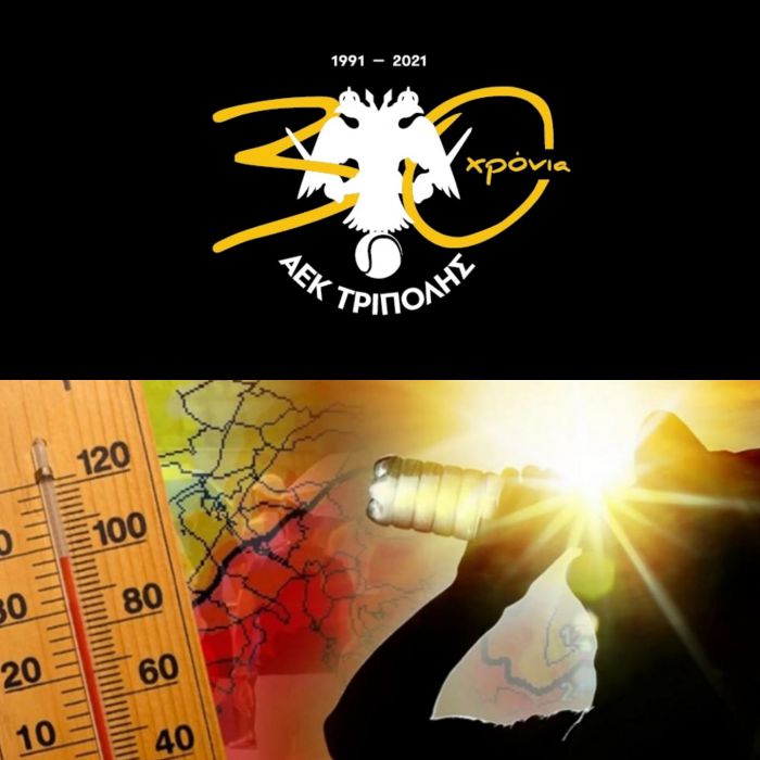 &Alpha;&Epsilon;&Kappa; - &Tau;έ&nu;&iota;&sigmaf; | &Alpha;&nu;&alpha;&beta;&lambda;ή&theta;&eta;&kappa;&alpha;&nu; &pi;&rho;&omicron;&pi;&omicron;&nu;ή&sigma;&epsilon;&iota;&sigmaf; &lambda;ό&gamma;&omega; &kappa;&alpha;ύ&sigma;&omega;&nu;&alpha;