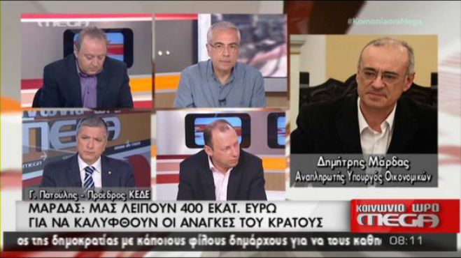«Λείπουν 400 εκατ. € για μισθούς και συντάξεις»! (vd)