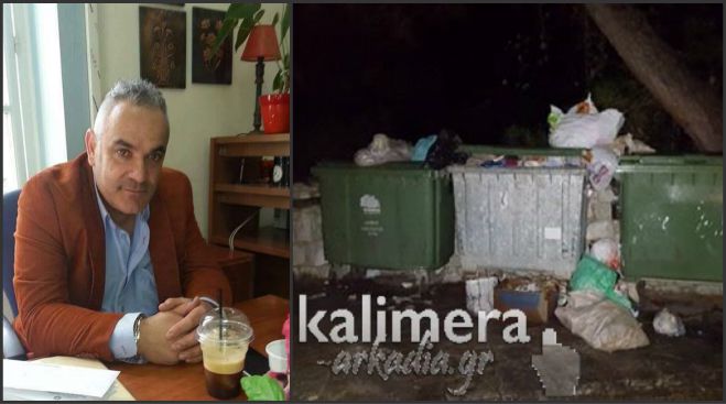 Γορτυνία: Η απάντηση Σφυρή για τα σκουπίδια στο Βαλτεσινίκο