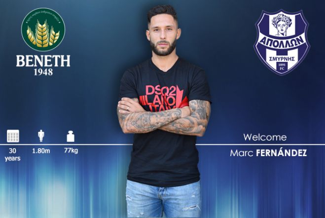 &Alpha;&pi;ό &tau;&omicron;&nu; &Alpha;&sigma;&tau;έ&rho;&alpha; &sigma;&tau;&omicron;&nu; &Alpha;&pi;ό&lambda;&lambda;&omega;&nu;&alpha; &Sigma;&mu;ύ&rho;&nu;&eta;&sigmaf;!