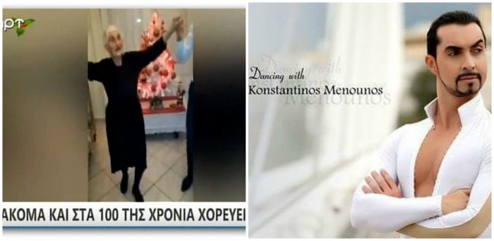Σε λίγο Live... η γιαγιά Σοφία κλείνει 100 χρονών & χορεύει!