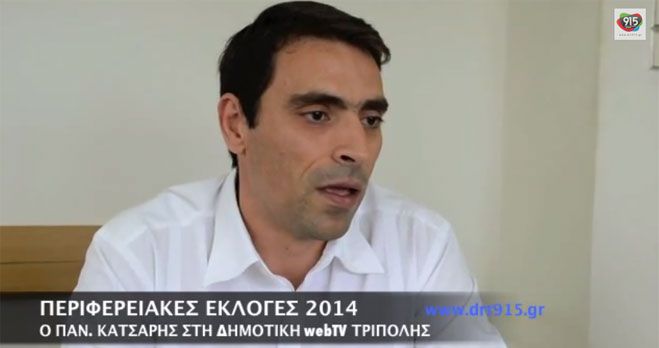 &Alpha;&nu;&tau;&alpha;&rho;&sigma;ί&alpha; &sigma;&tau;&omicron; &Mu;&omicron;&rho;&iota;ά - &Omicron; &Pi;. &Kappa;ά&tau;&sigma;&alpha;&rho;&eta;&sigmaf; &sigma;&tau;&eta; &Delta;&eta;&mu;&omicron;&tau;&iota;&kappa;ή webTV &Tau;&rho;ί&pi;&omicron;&lambda;&eta;&sigmaf; (vd)