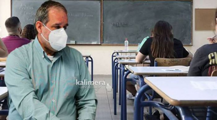 Διαδικτυακά η εναρκτήρια συνάντηση του προγράμματος «INITIATION» στην Πελοπόννησο