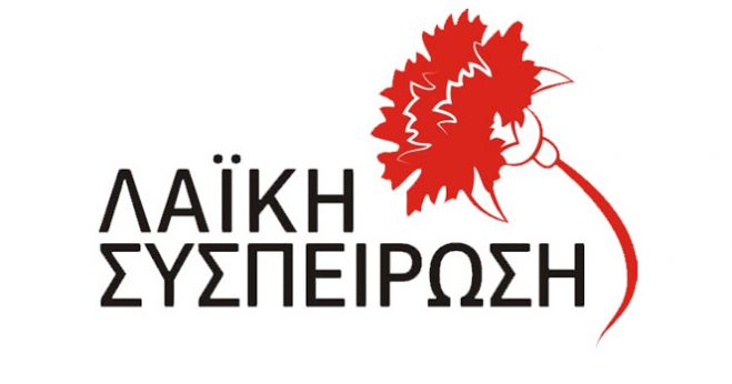 &Delta;&eta;&mu;&omicron;&tau;&iota;&kappa;έ&sigmaf; &epsilon;&kappa;&lambda;&omicron;&gamma;έ&sigmaf; 2019 | Ό&lambda;&alpha; &tau;&alpha; &omicron;&nu;ό&mu;&alpha;&tau;&alpha; &sigma;&tau;&omicron;&upsilon;&sigmaf; &sigma;&upsilon;&nu;&delta;&upsilon;&alpha;&sigma;&mu;&omicron;ύ&sigmaf; &tau;&omicron;&upsilon; &Kappa;&Kappa;&Epsilon; &sigma;&tau;&omicron;&upsilon;&sigmaf; &Delta;ή&mu;&omicron;&upsilon;&sigmaf; &tau;&eta;&sigmaf; &Alpha;&rho;&kappa;&alpha;&delta;ί&alpha;&sigmaf;!