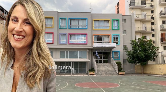 &Sigma;ύ&lambda;&lambda;&omicron;&gamma;&omicron;&sigmaf; &Gamma;&omicron;&nu;έ&omega;&nu; &kappa;&alpha;&iota; &Kappa;&eta;&delta;&epsilon;&mu;ό&nu;&omega;&nu; 2&omicron;&upsilon; &Delta;&eta;&mu;&omicron;&tau;&iota;&kappa;&omicron;ύ &Sigma;&chi;&omicron;&lambda;&epsilon;ί&omicron;&upsilon; &Tau;&rho;ί&pi;&omicron;&lambda;&eta;&sigmaf; | &Nu;έ&omicron; &Delta;&iota;&omicron;&iota;&kappa;&eta;&tau;&iota;&kappa;ό &Sigma;&upsilon;&mu;&beta;&omicron;ύ&lambda;&iota;&omicron; - &Pi;&rho;ό&epsilon;&delta;&rho;&omicron;&sigmaf; &eta; &Chi;&rho;&iota;&sigma;&tau;&iota;ά&nu;&nu;&alpha; &Beta;&lambda;ά&sigma;&eta;