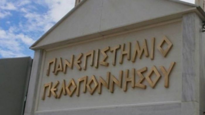 Τρίπολη | Εκλογές για την ανάδειξη Προέδρου και Αναπληρωτή Προέδρου του Τμήματος Πληροφορικής και Τηλεπικοινωνιών