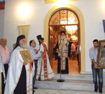 &Eta; &epsilon;&omicron;&rho;&tau;ή &tau;&omega;&nu; &Alpha;&gamma;ί&omega;&nu; &Alpha;&nu;&alpha;&rho;&gamma;ύ&rho;&omega;&nu; &sigma;&tau;&omicron; &Sigma;&tau;&epsilon;&nu;ό