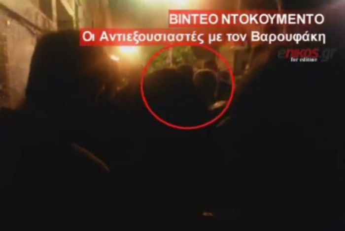 Δείτε νέο βίντεο από το επεισόδιο με τον Βαρουφάκη στα Εξάρχεια!