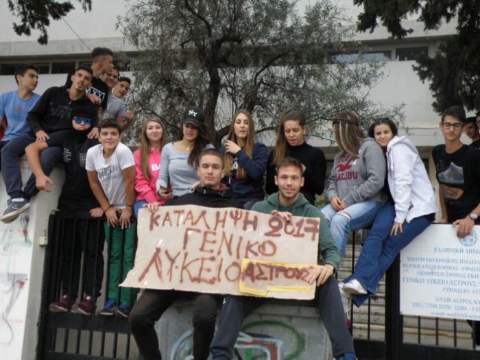 Κατάληψη ξεκίνησε στο Γενικό Λύκειο Άστρους (vd)