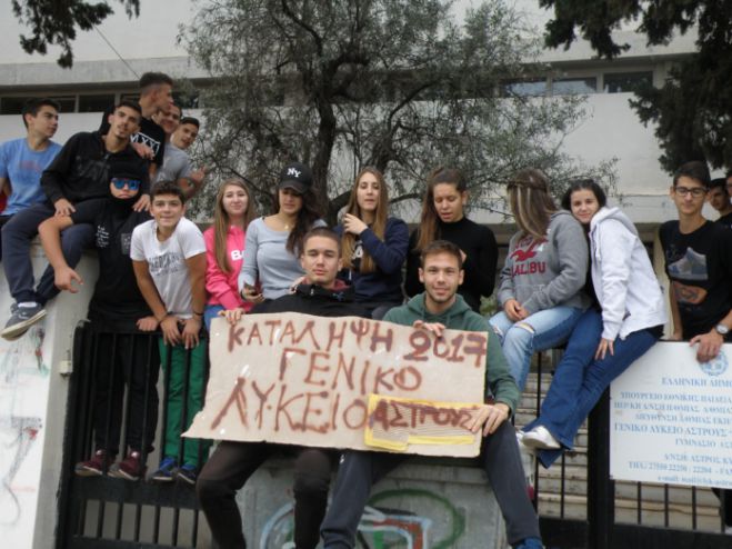 Κατάληψη ξεκίνησε στο Γενικό Λύκειο Άστρους (vd)