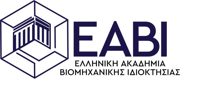 Τρίπολη | Εκδήλωση με θέμα «Η προστασία της Βιομηχανικής Ιδιοκτησίας ως μοχλός ανάπτυξης των επιχειρήσεων»
