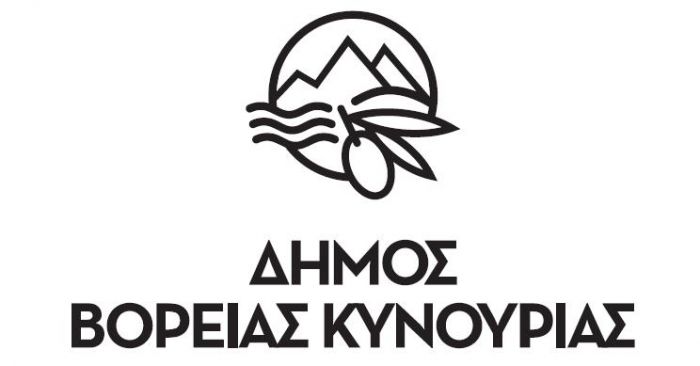 Κληροδότημα Π. Γιαννούκου | Μέχρι τις 24 Ιουνίου οι προσφορές για την εκμίσθωση καταστήματος