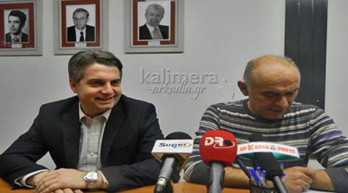 &Eta;&mu;&epsilon;&rho;ί&delta;&alpha; &sigma;&tau;&eta;&nu; &Tau;&rho;ί&pi;&omicron;&lambda;&eta; &gamma;&iota;&alpha; &epsilon;&upsilon;&kappa;&alpha;&iota;&rho;ί&epsilon;&sigmaf; &chi;&rho;&eta;&mu;&alpha;&tau;&omicron;&delta;ό&tau;&eta;&sigma;&eta;&sigmaf; &alpha;&pi;ό &tau;&omicron; &nu;έ&omicron; &Epsilon;&Sigma;&Pi;&Alpha; (vd)