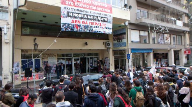 Εργατικά Σωματεία Πάτρας: «Έξω οι μηχανισμοί της εργοδοσίας από το Εργατικό Κέντρο Πάτρας»