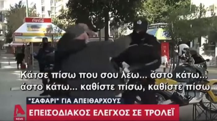 &Sigma;ύ&nu;&tau;&alpha;&gamma;&mu;&alpha; | &Delta;&eta;&mu;&omicron;&tau;&iota;&kappa;ό&sigmaf; &alpha;&sigma;&tau;&upsilon;&nu;&omicron;&mu;&iota;&kappa;ό&sigmaf; &kappa;ά&nu;&epsilon;&iota; ... &kappa;&epsilon;&phi;&alpha;&lambda;&omicron;&kappa;&lambda;&epsilon;ί&delta;&omega;&mu;&alpha; &sigma;&epsilon; &eta;&lambda;&iota;&kappa;&iota;&omega;&mu;έ&nu;&omicron; &pi;&omicron;&upsilon; &alpha;&nu;&tau;έ&delta;&rho;&alpha;&sigma;&epsilon; &sigma;&epsilon; &pi;&rho;ό&sigma;&tau;&iota;&mu;&omicron; (vd)