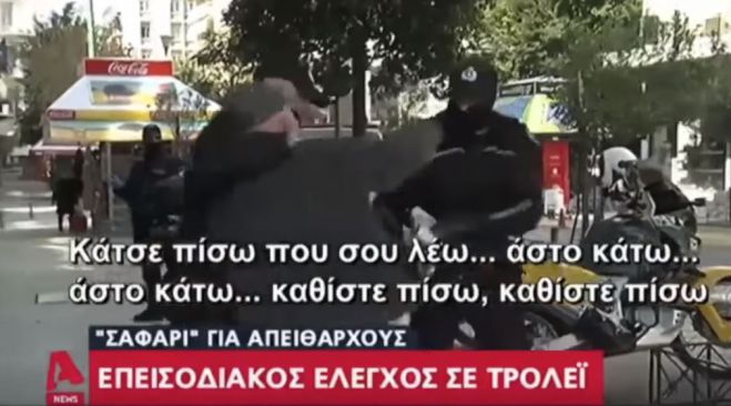 &Sigma;ύ&nu;&tau;&alpha;&gamma;&mu;&alpha; | &Delta;&eta;&mu;&omicron;&tau;&iota;&kappa;ό&sigmaf; &alpha;&sigma;&tau;&upsilon;&nu;&omicron;&mu;&iota;&kappa;ό&sigmaf; &kappa;ά&nu;&epsilon;&iota; ... &kappa;&epsilon;&phi;&alpha;&lambda;&omicron;&kappa;&lambda;&epsilon;ί&delta;&omega;&mu;&alpha; &sigma;&epsilon; &eta;&lambda;&iota;&kappa;&iota;&omega;&mu;έ&nu;&omicron; &pi;&omicron;&upsilon; &alpha;&nu;&tau;έ&delta;&rho;&alpha;&sigma;&epsilon; &sigma;&epsilon; &pi;&rho;ό&sigma;&tau;&iota;&mu;&omicron; (vd)