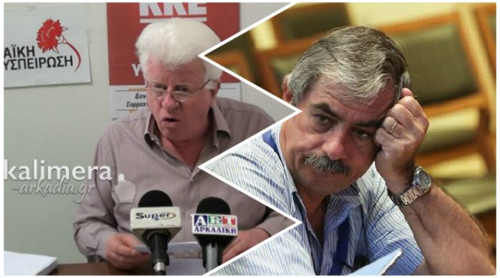 Ανοίγει κόντρα Γόντικα – Πετράκου; «Ανακαλέστε, διαφορετικά είστε συκοφάντης» λέει ο Πετράκος προς τον υποψήφιο του ΚΚΕ