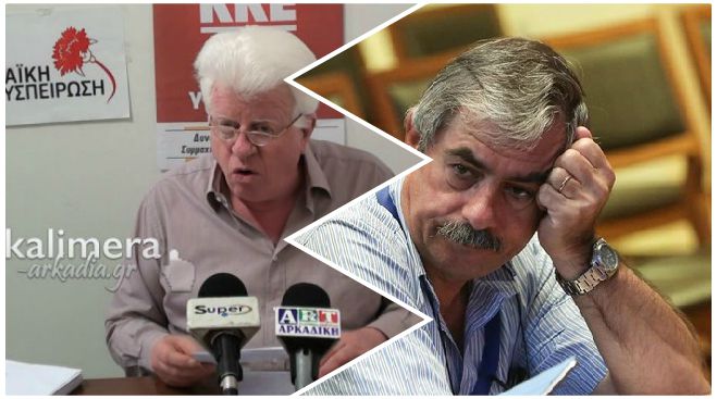 Ανοίγει κόντρα Γόντικα – Πετράκου; «Ανακαλέστε, διαφορετικά είστε συκοφάντης» λέει ο Πετράκος προς τον υποψήφιο του ΚΚΕ