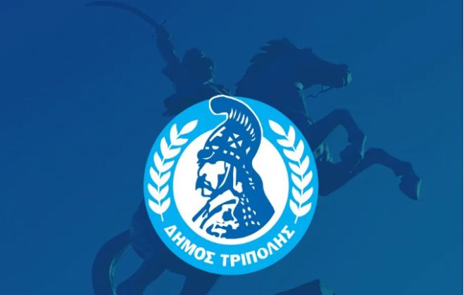 &Sigma;&epsilon; 5 &pi;&rho;&omicron;&sigma;&lambda;ή&psi;&epsilon;&iota;&sigmaf; &pi;&rho;&omicron;&chi;&omega;&rho;ά &omicron; &Delta;ή&mu;&omicron;&sigmaf; &Tau;&rho;ί&pi;&omicron;&lambda;&eta;&sigmaf;