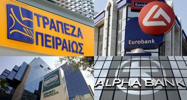 &Tau;&rho;ά&pi;&epsilon;&zeta;&epsilon;&sigmaf; &kappa;&alpha;&iota; &Mu;έ&sigma;&alpha; &Epsilon;&nu;&eta;&mu;έ&rho;&omega;&sigma;&eta;&sigmaf;: Ό&lambda;&alpha; &tau;&alpha; &pi;&omicron;&sigma;ά &gamma;&iota;&alpha; &delta;&iota;&alpha;&phi;&eta;&mu;ί&sigma;&epsilon;&iota;&sigmaf; (&lambda;ί&sigma;&tau;&epsilon;&sigmaf;)