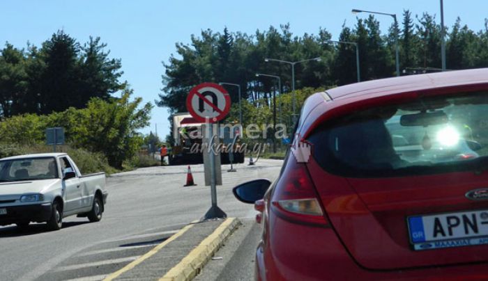 &Alpha;&pi;ό&phi;&alpha;&sigma;&eta; &Tau;&alpha;&tau;&omicron;ύ&lambda;&eta; &gamma;&iota;&alpha; &tau;&eta; &sigma;&upsilon;&nu;&tau;ή&rho;&eta;&sigma;&eta; &tau;&omicron;&upsilon; &delta;&rho;ό&mu;&omicron;&upsilon; &laquo;&Tau;&rho;ί&pi;&omicron;&lambda;&eta; &ndash; &Alpha;&lambda;&omega;&nu;ί&sigma;&tau;&alpha;&iota;&nu;&alpha; &ndash; &Beta;&upsilon;&tau;ί&nu;&alpha;&raquo;