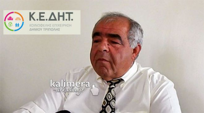 Τρίπολη - Δωρεάν εισιτήρια σε ανέργους για καλοκαιρινές παραστάσεις