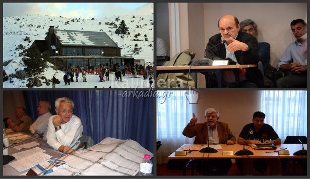 Συζήτησαν 4 ώρες για να αποφασίσουν την … άλλη Τετάρτη για το μέλλον του Χιονοδρομικού!