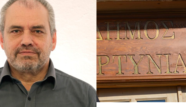 &Upsilon;&pi;&omicron;&psi;ή&phi;&iota;&omicron;&sigmaf; &gamma;&iota;&alpha; &tau;&omicron;&nu; &Delta;ή&mu;&omicron; &Gamma;&omicron;&rho;&tau;&upsilon;&nu;ί&alpha;&sigmaf; &omicron; &Gamma;&iota;ώ&rho;&gamma;&omicron;&sigmaf; &Pi;&alpha;&pi;&alpha;&eta;&lambda;&iota;&omicron;ύ;