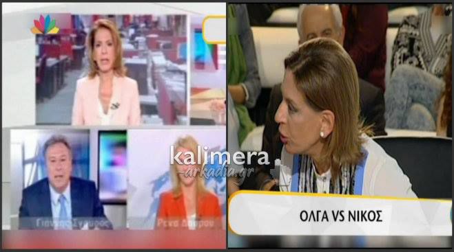 Τι-tv-σματα: Όταν η Όλγα έχει νεύρα …τρέμε! (vd)