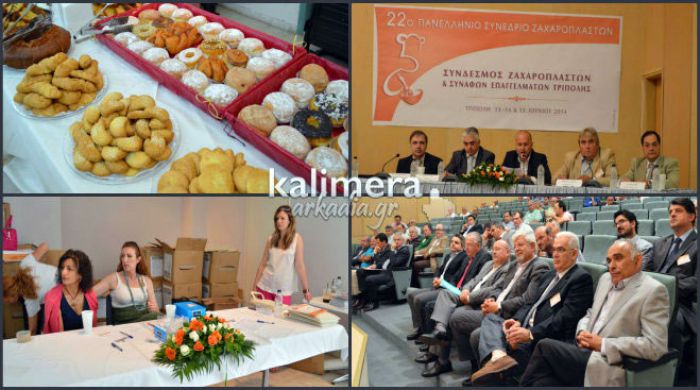 Το πιο ... γλυκό συνέδριο εξελίσσεται στην Τρίπολη (vd)!