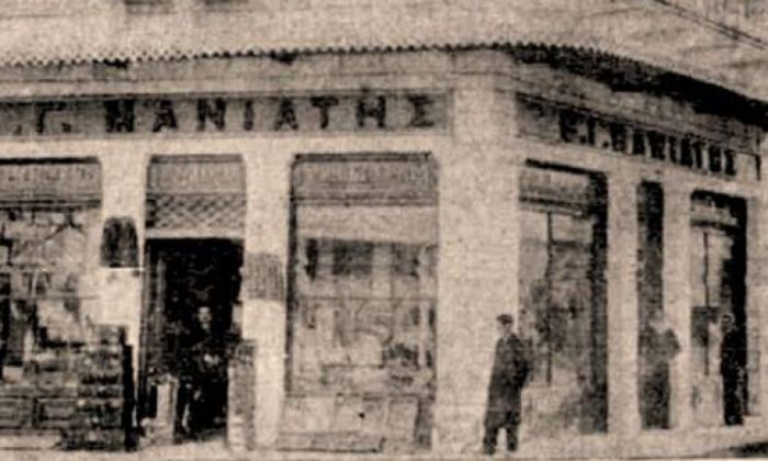 &Tau;&alpha; &ldquo;&Epsilon;&mu;&pi;&omicron;&rho;&iota;&kappa;ά&rdquo; &tau;&eta;&sigmaf; &Tau;&rho;ί&pi;&omicron;&lambda;&eta;&sigmaf;