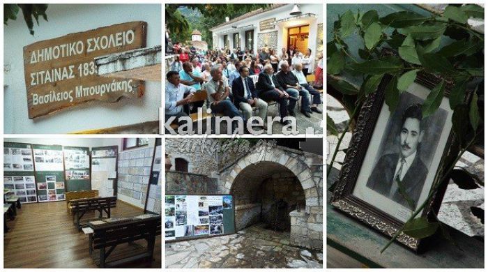 Σίταινα - Σχολικές αναμνήσεις και συγκίνηση στην αυλή του δημοτικού σχολείου! (vd)