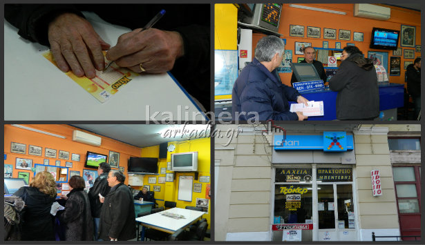 Με … κέρματα δουλεύουν τα πρακτορεία στην Τρίπολη - 40% πτώση στο τζίρο τους (vd)!