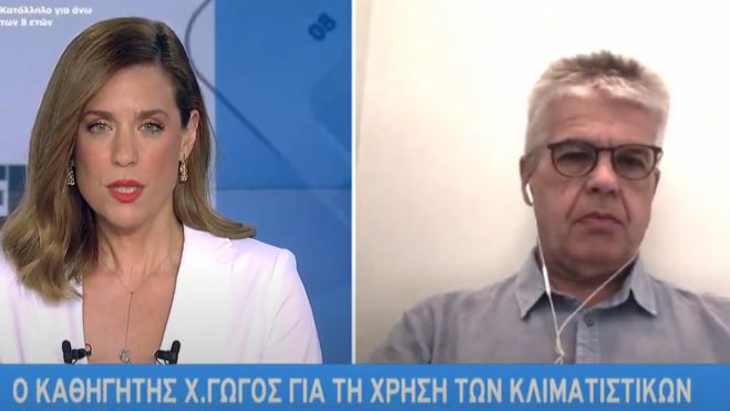 &Lambda;&omicron;&iota;&mu;&omega;&xi;&iota;&omicron;&lambda;ό&gamma;&omicron;&sigmaf;: "&Pi;ώ&sigmaf; &chi;&rho;&eta;&sigma;&iota;&mu;&omicron;&pi;&omicron;&iota;&omicron;ύ&mu;&epsilon; &tau;&omicron; &kappa;&lambda;&iota;&mu;&alpha;&tau;&iota;&sigma;&tau;&iota;&kappa;ό &sigma;&tau;&eta;&nu; &epsilon;&pi;&omicron;&chi;ή &tau;&omicron;&upsilon; &kappa;&omicron;&rho;&omega;&nu;&omicron;ϊ&omicron;ύ"