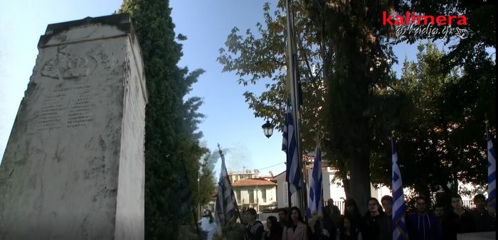 "28&eta; &Omicron;&kappa;&tau;&omega;&beta;&rho;ί&omicron;&upsilon;" | &Tau;&rho;&iota;&sigma;ά&gamma;&iota;&omicron; &kappa;&alpha;&iota; &kappa;&alpha;&tau;ά&theta;&epsilon;&sigma;&eta; &sigma;&tau;&epsilon;&phi;ά&nu;&omega;&nu; &sigma;&tau;&omicron; &Mu;&nu;&eta;&mu;&epsilon;ί&omicron; &Alpha;&rho;&chi;&iota;&epsilon;&rho;έ&omega;&nu; &kappa;&alpha;&iota; &Pi;&rho;&omicron;&kappa;&rho;ί&tau;&omega;&nu; (vd)