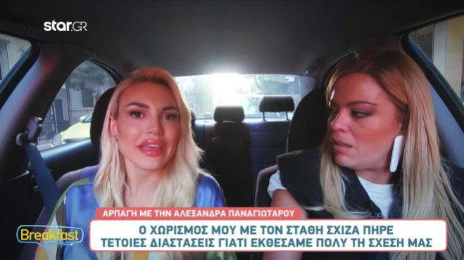 Αλεξάνδρα Παναγιώταρου: "Δεν είμαι εγώ η influencer που χρωστά χρήματα στην εφορία"