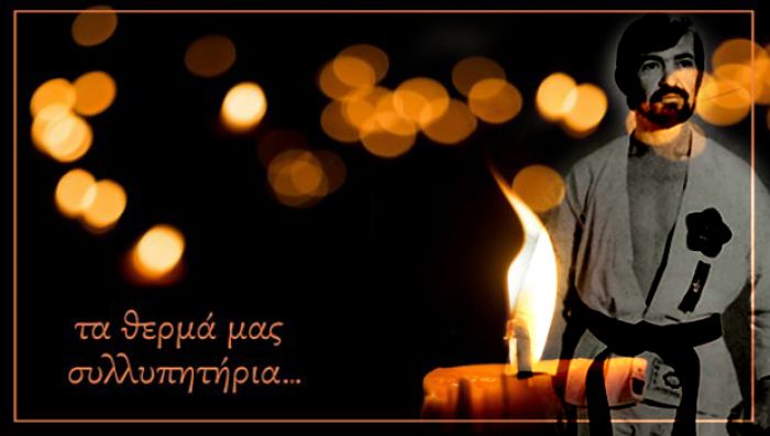 &Epsilon;&lambda;&lambda;&eta;&nu;&iota;&kappa;ή &Omicron;&mu;&omicron;&sigma;&pi;&omicron;&nu;&delta;ί&alpha; &Tau;&zeta;&omicron;ύ&nu;&tau;&omicron;: "&Theta;&epsilon;&rho;&mu;ά &sigma;&upsilon;&lambda;&lambda;&upsilon;&pi;&eta;&tau;ή&rho;&iota;&alpha; &gamma;&iota;&alpha; &tau;&omicron;&nu; &theta;ά&nu;&alpha;&tau;&omicron; &tau;&omicron;&upsilon; &Tau;ά&sigma;&omicron;&upsilon; &Alpha;&nu;&tau;ύ&pi;&alpha;"