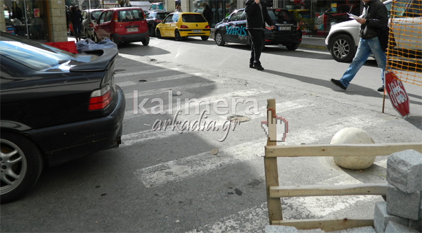 &Delta;&epsilon;&nu; &sigma;&epsilon;&beta;ό&mu;&alpha;&sigma;&tau;&epsilon; &tau;ί&pi;&omicron;&tau;&alpha; &pi;&iota;&alpha; &sigma;' &alpha;&upsilon;&tau;ή &tau;&eta;&nu; &pi;ό&lambda;&eta;; (vd)