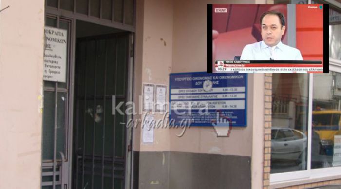 Οδηγός με τις προθεσμίες υποβολής φορολογικών δηλώσεων