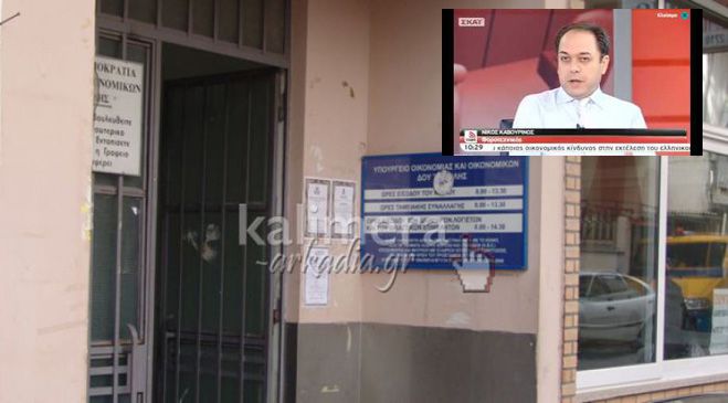 Οδηγός με τις προθεσμίες υποβολής φορολογικών δηλώσεων