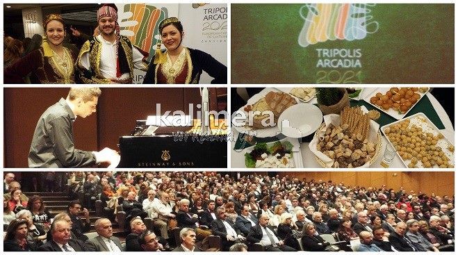 Η Τρίπολη στο &quot;Μέγαρο&quot;: 100 φωτογραφικές στιγμές μιας ξεχωριστής βραδιάς!