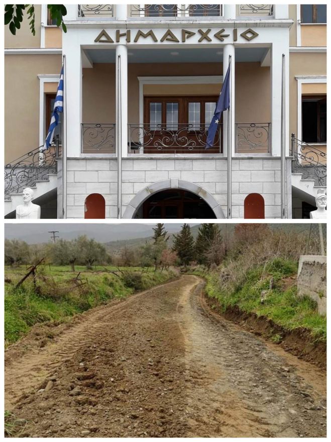 &Mu;&iota;&sigma;ό &epsilon;&kappa;&alpha;&tau;&omicron;&mu;&mu;ύ&rho;&iota;&omicron; &euro; &gamma;&iota;&alpha; έ&rho;&gamma;&alpha; &alpha;&gamma;&rho;&omicron;&tau;&iota;&kappa;ή&sigmaf; &omicron;&delta;&omicron;&pi;&omicron;&iota;ί&alpha;&sigmaf; &sigma;&tau;&omicron;&nu; &Delta;ή&mu;&omicron; &Mu;&epsilon;&gamma;&alpha;&lambda;ό&pi;&omicron;&lambda;&eta;&sigmaf;